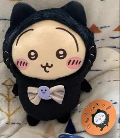 ちいかわ 黒猫のぬいぐるみ うさぎ 引越し検討処分予定