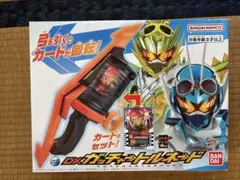 新品未開封◆DXガッチャートルネード バンダイ