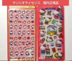 サンリオ正規品　ハローキティ　ボンボンドロップ　ドロップジュエリーシール　２枚