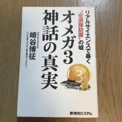 masa様 リクエスト 2点 まとめ商品