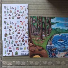 240種類のこびと大図鑑＆こびとづかん大生態図 ポスター　合計4枚セット