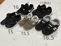 ニューバランス 瞬足　NIKE 15.5〜17㎝　キッズ　スニーカー　まとめ売り