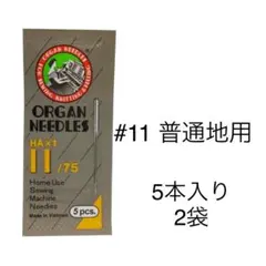 たま　フォロワー様割引あります❣️様 リクエスト 2点 まとめ商品
