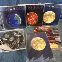 サノバロック CDアルバム三部作 初回限定盤 CD3+1特別付録 さとうみつろう サノバロック CDアルバム三部作 初回限定盤 CD3+1特別付録