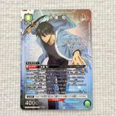 ユニアリ 俺だけレベルアップな件 水篠旬 SR(紫) - メルカリ