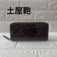 土屋鞄 長財布 aurora エナメル ファスナー ウォレット黒