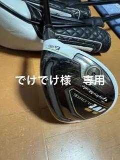 2026年最新】mグローレ ユーティリティの人気アイテム - メルカリ