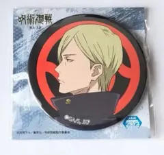 くまねこ＠プロフ必読様 リクエスト 2点 まとめ商品