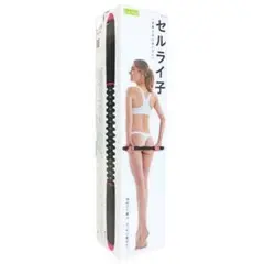 La-VIE(ラ・ヴィ) セルライ子 筋膜ローラー