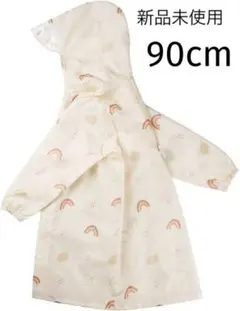レインコート ランドセル 男の子 女の子 カッパ キッズ 子供 ポンチョ 雨具
