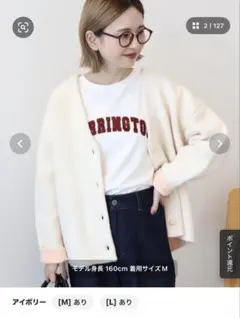 ネックWフェイスニットカーディガン AMERICAN HOLIC