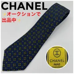 シャネル CHANEL ネクタイ ココマーク 美品 オークションで出品してます