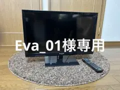 2026年最新】th-24j300の人気アイテム - メルカリ