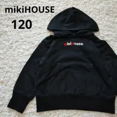 ミキハウス miki HOUSE パーカー ブラック　120