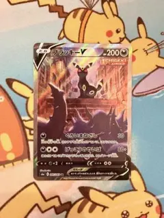 ポケモンカード　ブラッキーV SR SA　S6a イーブイヒーローズ