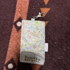 すみっコぐらし リール付きキーケース ランドセル用 キーホルダー