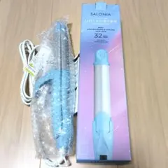 【未使用】SALONIA 2WAYストレート＆カールヘアアイロン 32mm