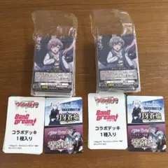 ヴァンガード × BanG Dream! コラボデッキ