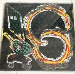 鬼滅の刃 ufotable アクリルフィギュア 竈門炭治郎 単品