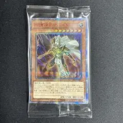 2026年最新】遊戯王 守護神官マハード 20TH 20th SEの人気アイテム