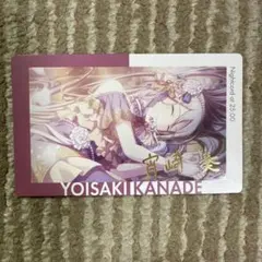 2025年最新】宵崎奏 エピカ カネリコの人気アイテム - メルカリ