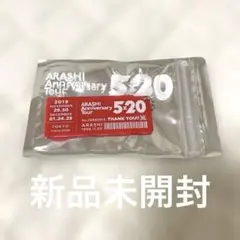 【未開封】 嵐 5×20 会場限定 アクリルプレート 東京 赤