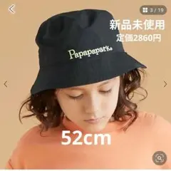 バケットハット　バケハ　帽子　黒　ブラック　エフオ 52cm キッズ　ベビーのサムネイル
