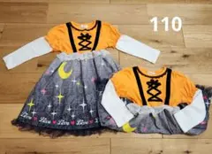 【2枚セット】ハロウィンコスプレ　ワンピース　リカちゃん　110サイズ　双子