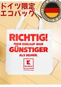 新品 ドイツ限定 Kaufland 大容量 エコバッグ トートバッグ コットン