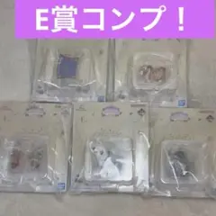 一番くじ　ディズニープリンセス　E賞ミニフィギュアチャームコンプリートセット