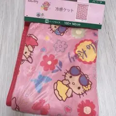 新品 ハローキティ 冷感ケット ブランケット ハーフサイズ 100×140のサムネイル