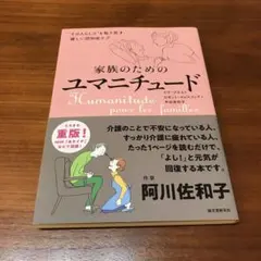 Item thumbnail for item 7206593e-3830-4e69-b1a2-90a622e85ade