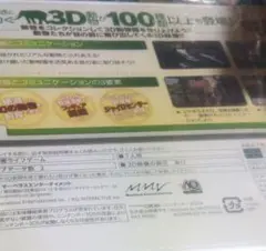 アニマルリゾート 動物園をつくろう!!
