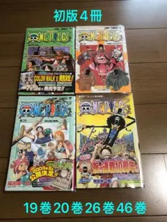 ONE PIECEワンピース　★初版帯 ONE PIECE - 初版 帯 ONE PIECE 巻75の通販 by