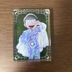 おそ松さん チョロ松 アクリルブロック