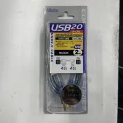 Mets USB 2.0ケーブル MU234 2m ブルー