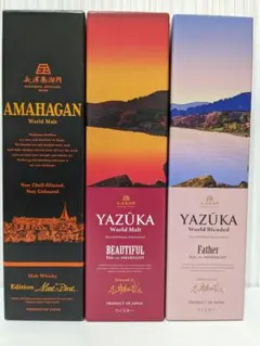 YAZUKA ヤズーカ  Father/BEAUTIFUL 4本セット YAZUKA ヤズーカ Father/BEAUTIFUL 4本セット