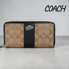 新品未使用✨COACH コーチ ゼブラ ラウンドファスナー 長財布 アニマル