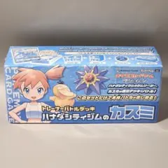 2026年最新】ハナダシティジム カスミ 未開封の人気アイテム - メルカリ