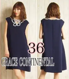 GRACE CONTINENTAL ビジューワンピース 36 　ラインストーン
