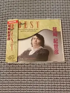 【美品】CD 尾崎紀世彦／NEW BEST