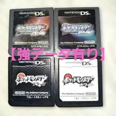ポケットモンスター　ブラック　　ホワイト　パール　ダイヤモンド　4点まとめ売り