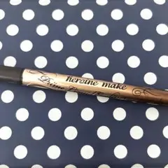 yoshimi様専用ヒロインメイクプライムリキッドアイライナー リッチキープ