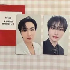 ATEEZ ソンファ トレカ Ash to Light