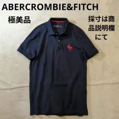 アバクロンビー＆フィッチ トナカイ刺繍ロゴ カノコ 鹿の子ポロシャツ 紺 極美品