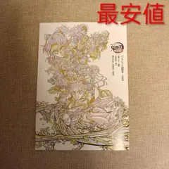 劇場版鬼滅の刃 無限城編 入場者特典 パンフレット副読本 決戦編