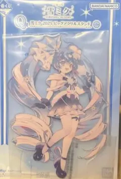 Q賞 雪ミク2025 ビッグアクリルスタンド 一番くじ 初音ミク