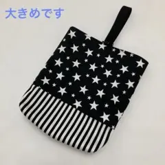 (大きめ)上履き入れ　上靴入れ[670]