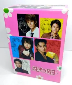 2026年最新】花より男子DVD-BOXの人気アイテム - メルカリ