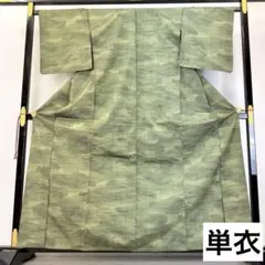 小紋 単衣 紬 つむぎ まだら模様 カーキ系 紬着物 NK-1176